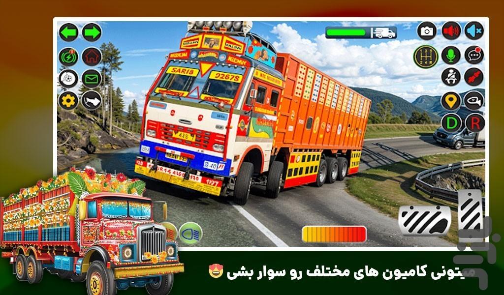 کامیون بازی باربری - Gameplay image of android game