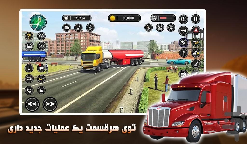 بازی ماشین سنگین | راه و ساختمان - Gameplay image of android game