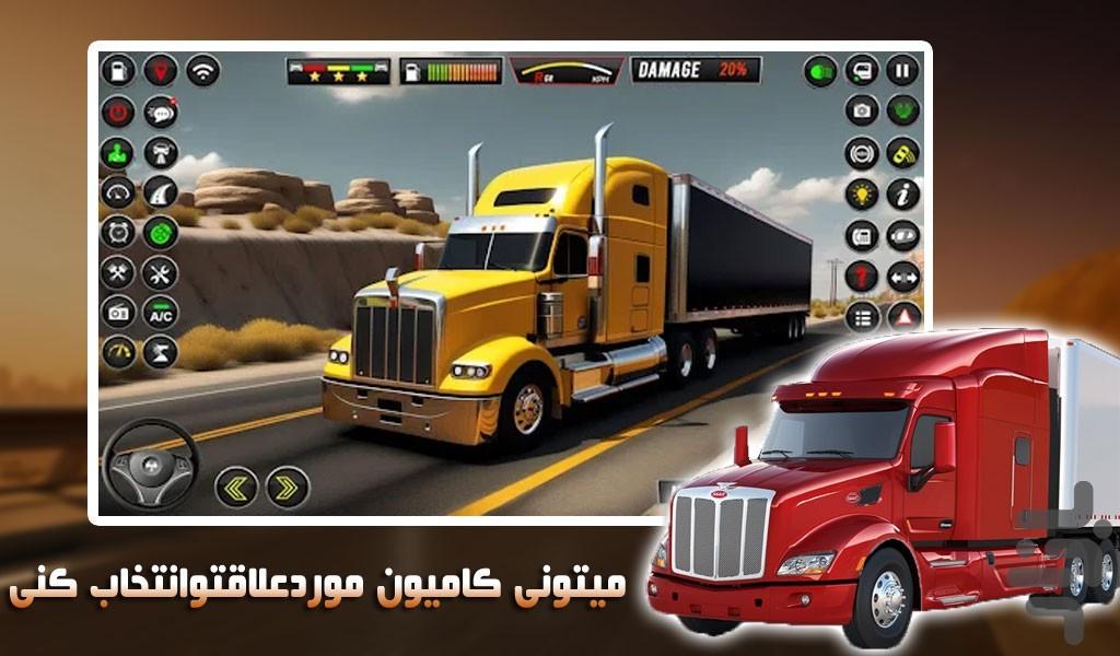 بازی ماشین سنگین | راه و ساختمان - Gameplay image of android game