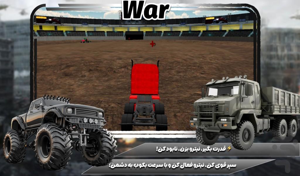 بازی کامیون جنگی - Gameplay image of android game