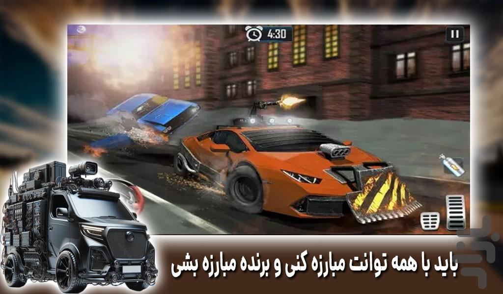 بازی جنگ ماشین ها | جدید - Gameplay image of android game