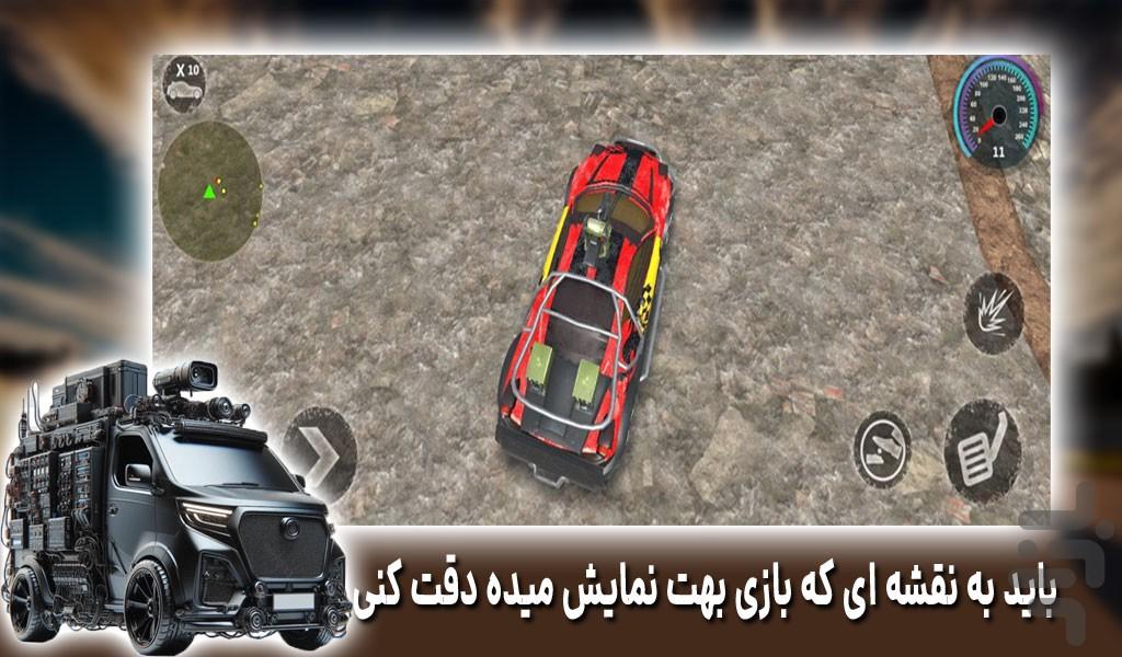 بازی جنگ ماشین ها | جدید - Gameplay image of android game