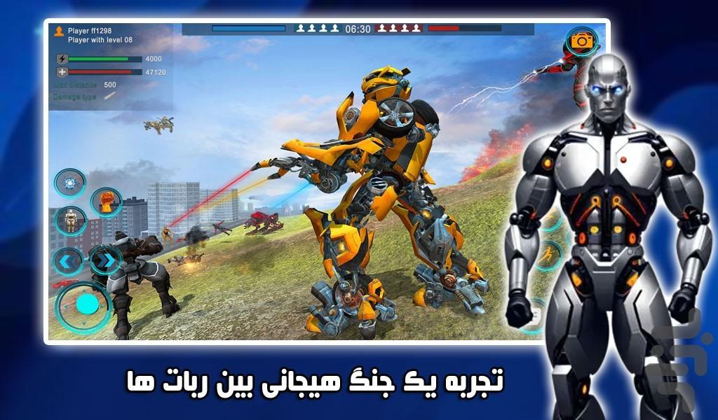 بازی جنگ ربات ها |جدید |اکشن - Gameplay image of android game