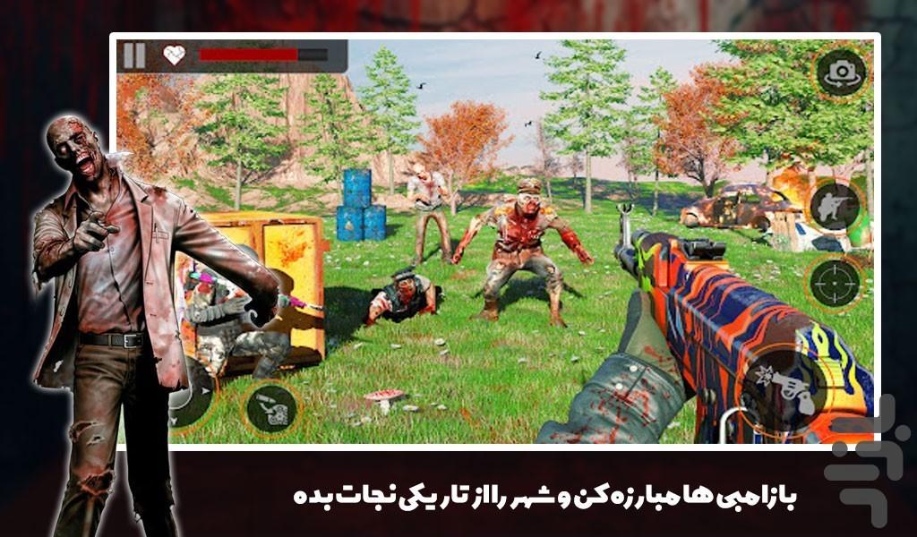 بازی شورش در شهر زامبی ها - Gameplay image of android game