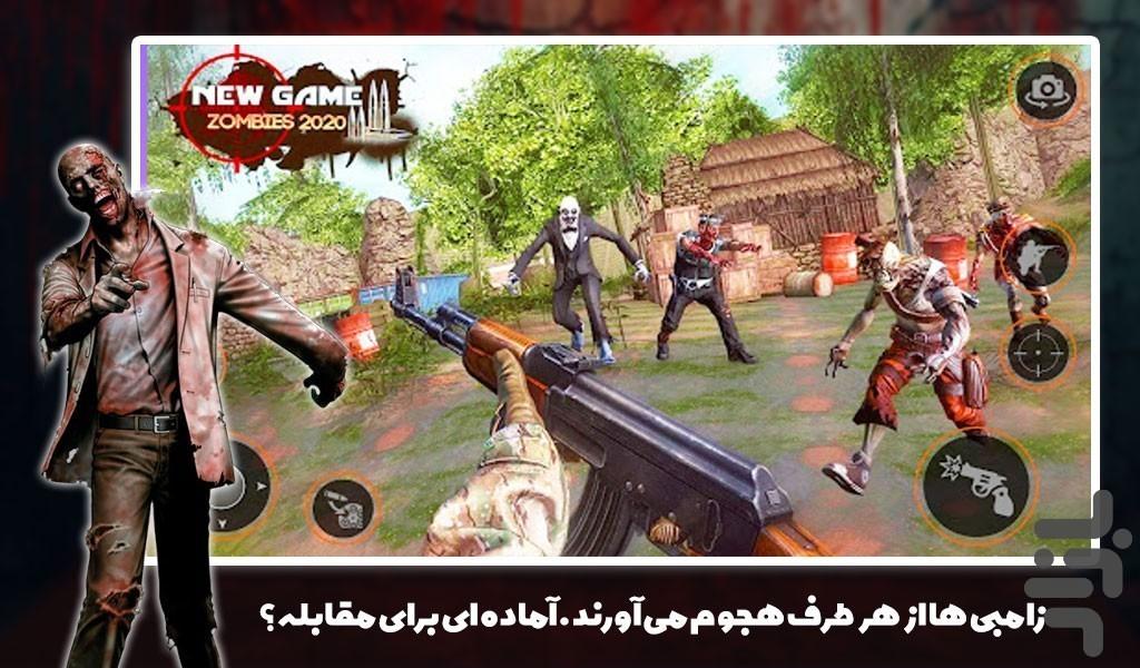 بازی شورش در شهر زامبی ها - Gameplay image of android game