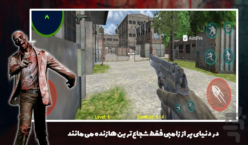 بازی شورش در شهر زامبی ها - Gameplay image of android game