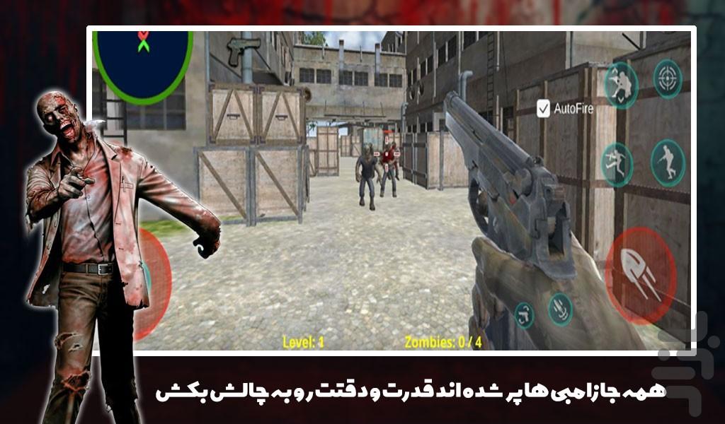 بازی شورش در شهر زامبی ها - Gameplay image of android game