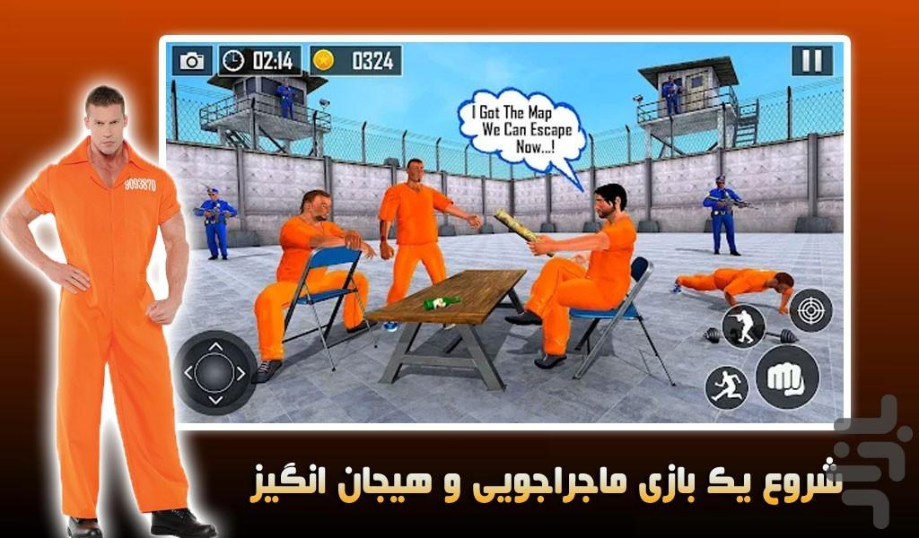 بازی دزد و پلیس | جدید | سرقت - Gameplay image of android game