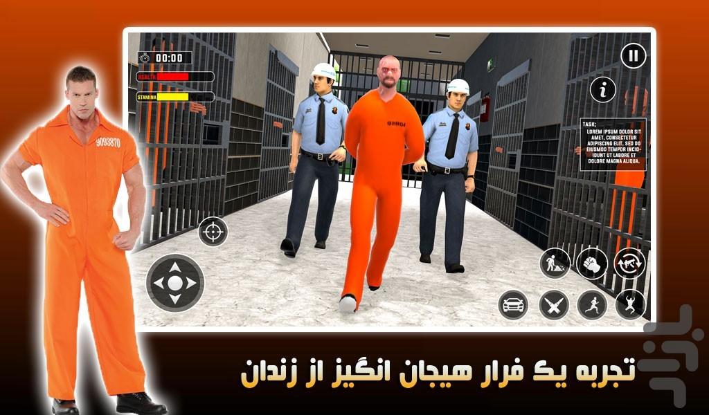 بازی دزد و پلیس | جدید | سرقت - Gameplay image of android game