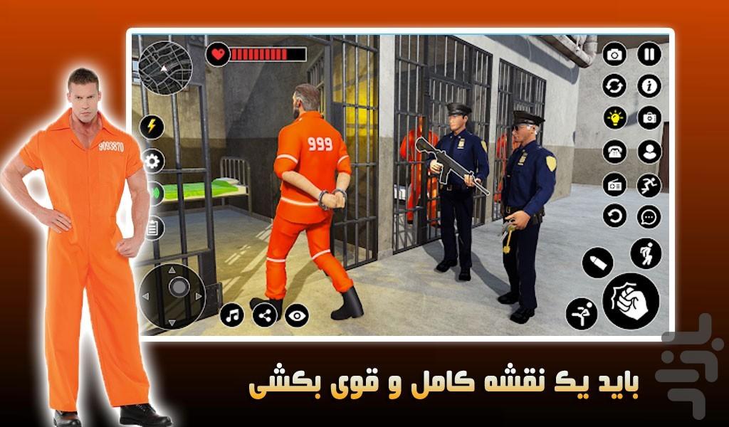 بازی فرار از زندان - عکس بازی موبایلی اندروید