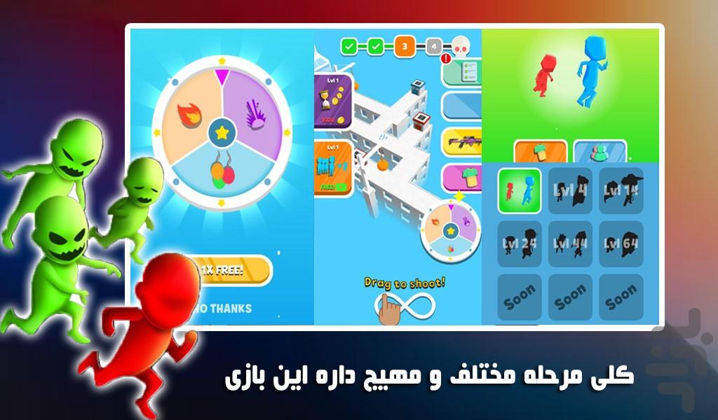 بازی جدید امتیازی فرار از ساختمان - Gameplay image of android game