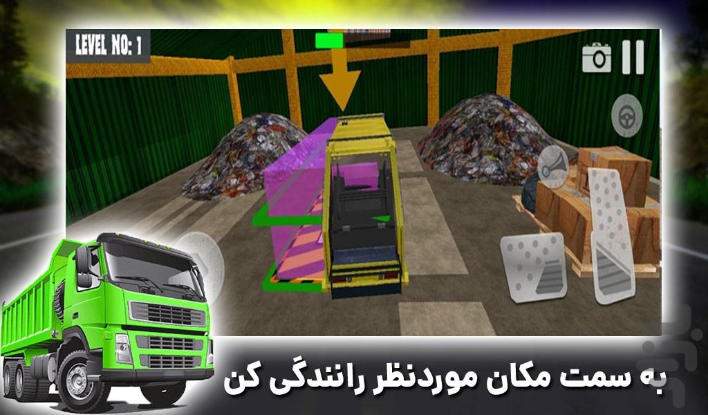 بازی رانندگی با کامیون | حمل زباله - Gameplay image of android game