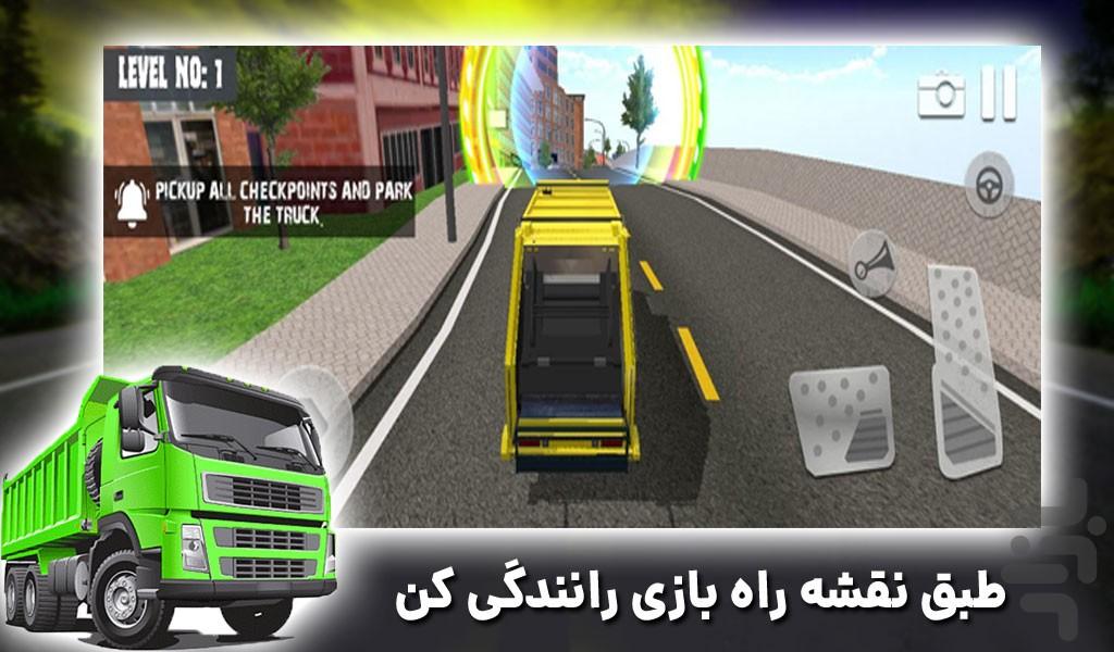 بازی رانندگی با کامیون | حمل زباله - Gameplay image of android game