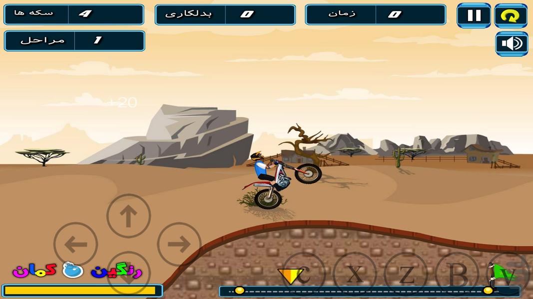 بازی موتور سواری بدلکاری - Gameplay image of android game