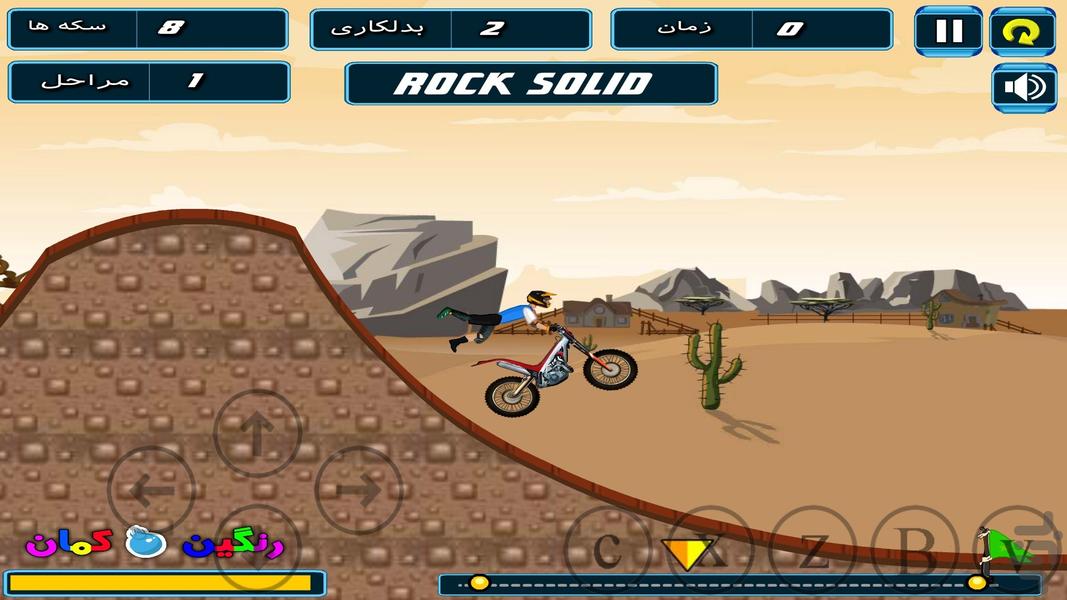 بازی موتور سواری بدلکاری - Gameplay image of android game
