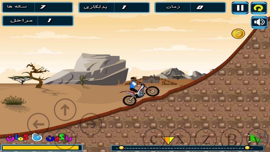 بازی موتور سواری بدلکاری - Gameplay image of android game