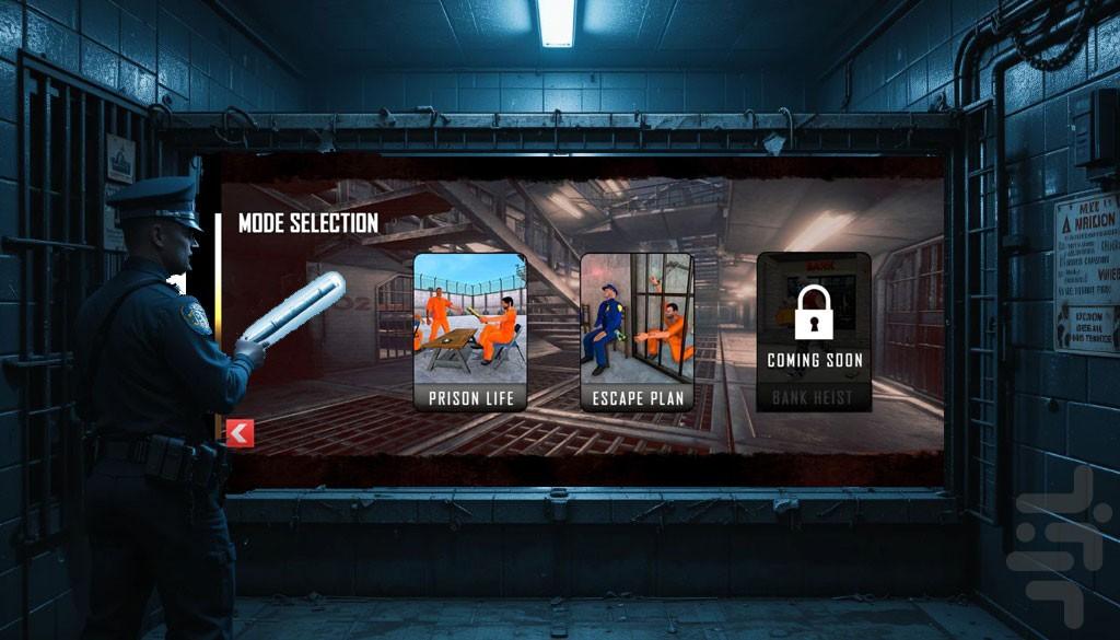 بازی فرار از زندان - Gameplay image of android game