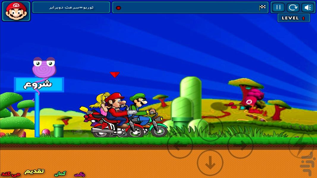 موتور سواری قارچ خور - عکس بازی موبایلی اندروید