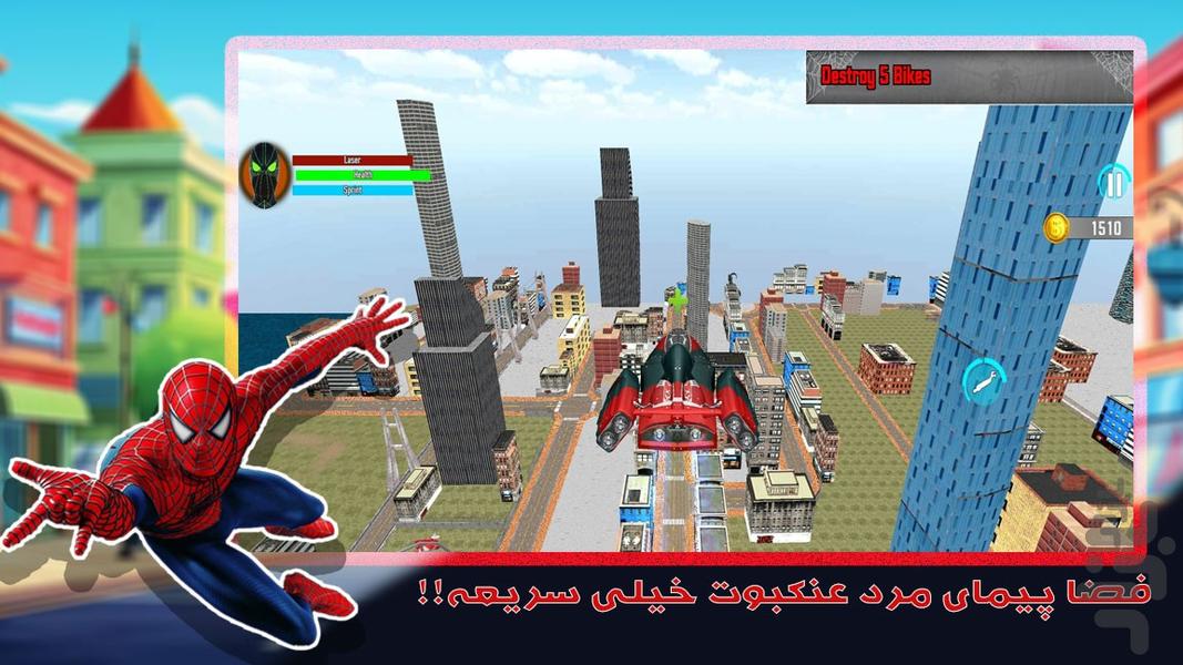 بازی گنگستر شهر | مرد عنکبوتی - Gameplay image of android game