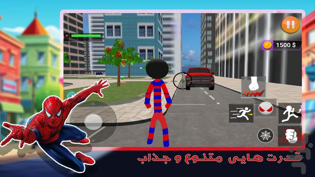 بازی مرد عنکبوتی - Gameplay image of android game