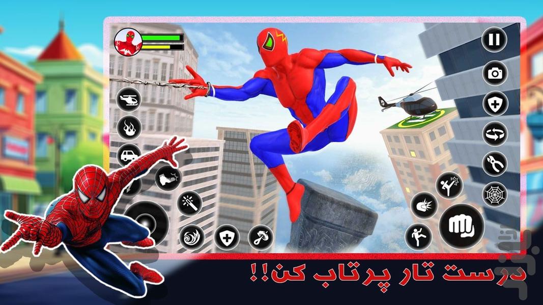 بازی مرد عنکبوتی - Gameplay image of android game