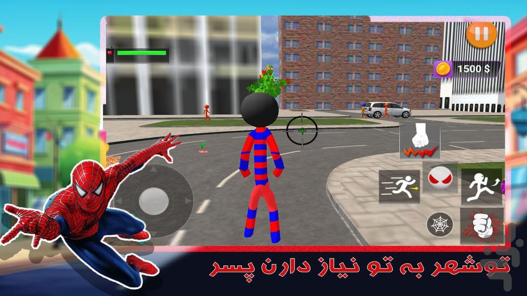 بازی مرد عنکبوتی - Gameplay image of android game