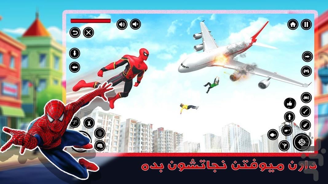 بازی مرد عنکبوتی - Gameplay image of android game