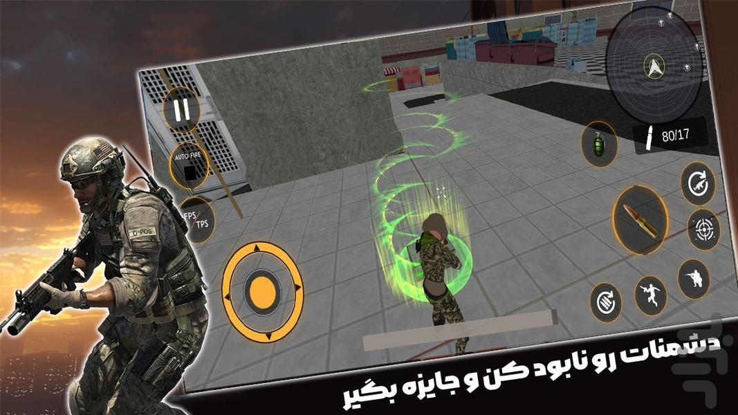بازی جنگی تفنگی - Gameplay image of android game