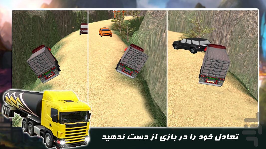 بازی کامیون باربری | رانندگی در جاده - Gameplay image of android game