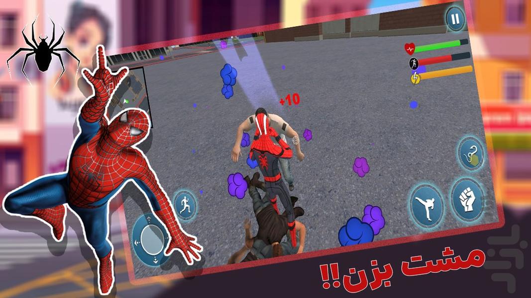 بازی جدید ماموریت های اسپایدرمن - عکس بازی موبایلی اندروید