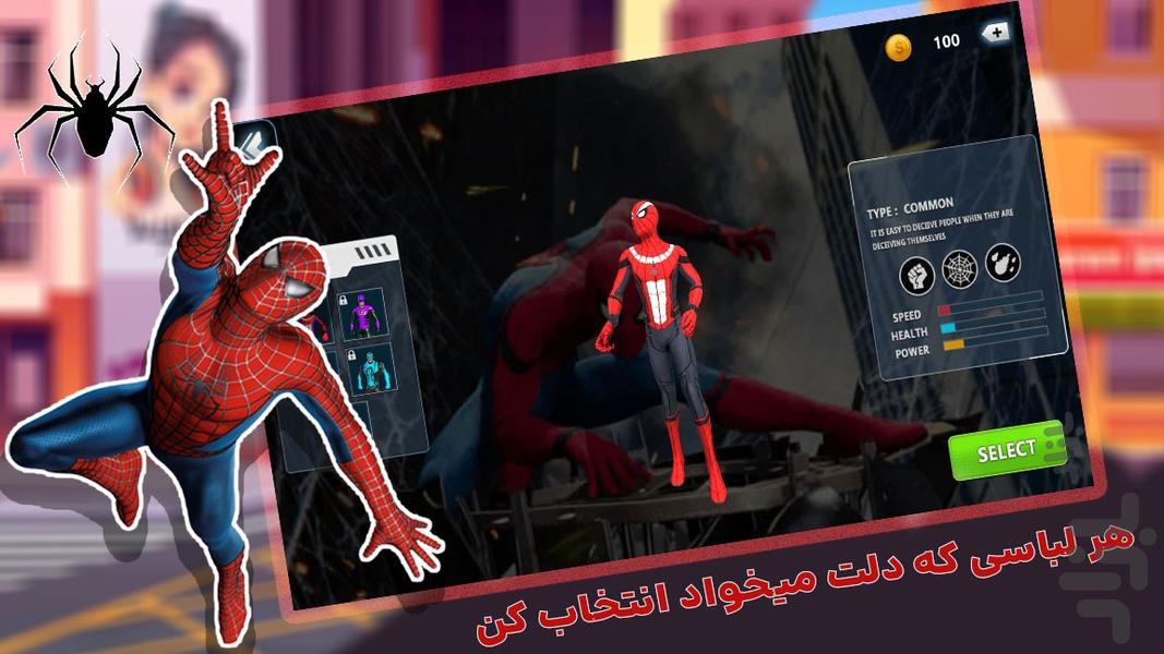 بازی جدید ماموریت های اسپایدرمن - عکس بازی موبایلی اندروید
