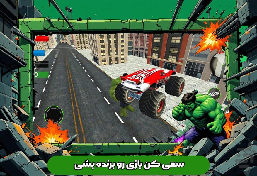 هالک خشمگین |بازی جدید - Gameplay image of android game