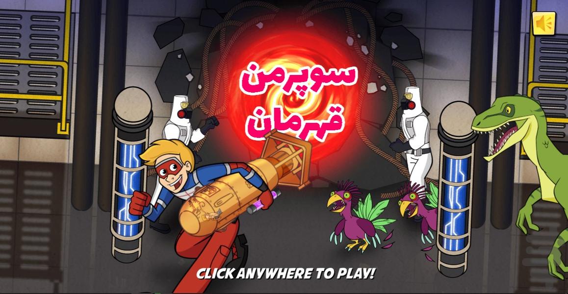 سوپرمن قهرمان - Gameplay image of android game