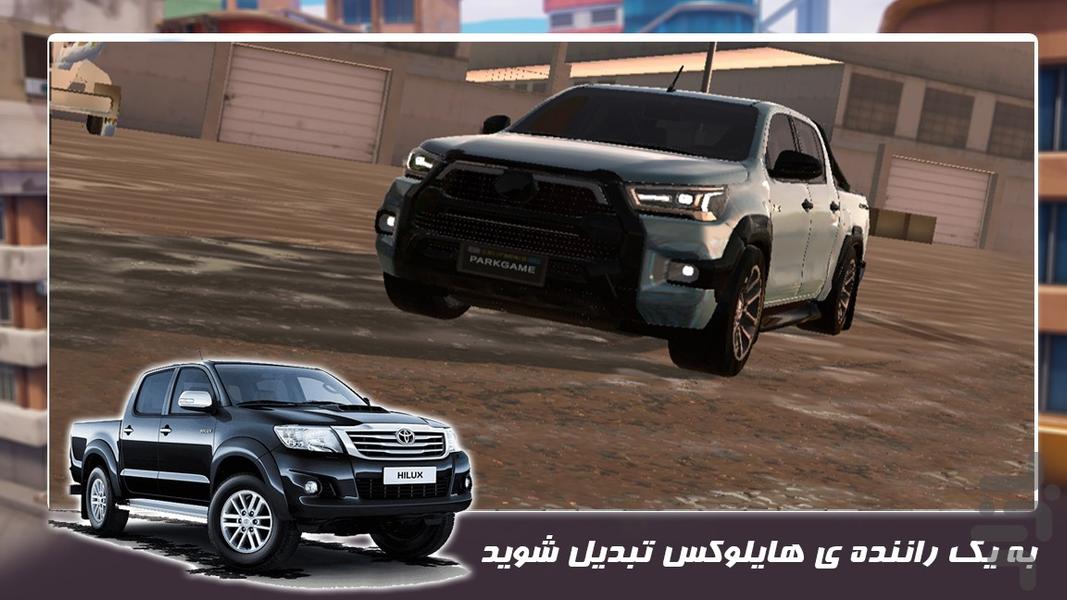 بازی ماشین خارجی | هایلوکس اسپرت - عکس بازی موبایلی اندروید
