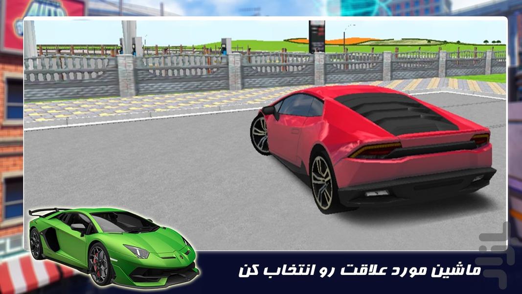 بازی ماشین اسپرت | مدرسه رانندگی - Gameplay image of android game