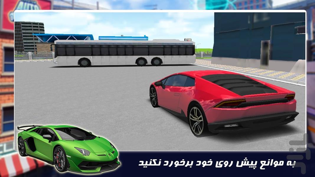 بازی ماشین اسپرت | مدرسه رانندگی - Gameplay image of android game