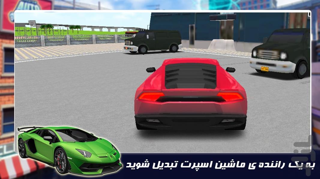 بازی ماشین اسپرت | مدرسه رانندگی - Gameplay image of android game