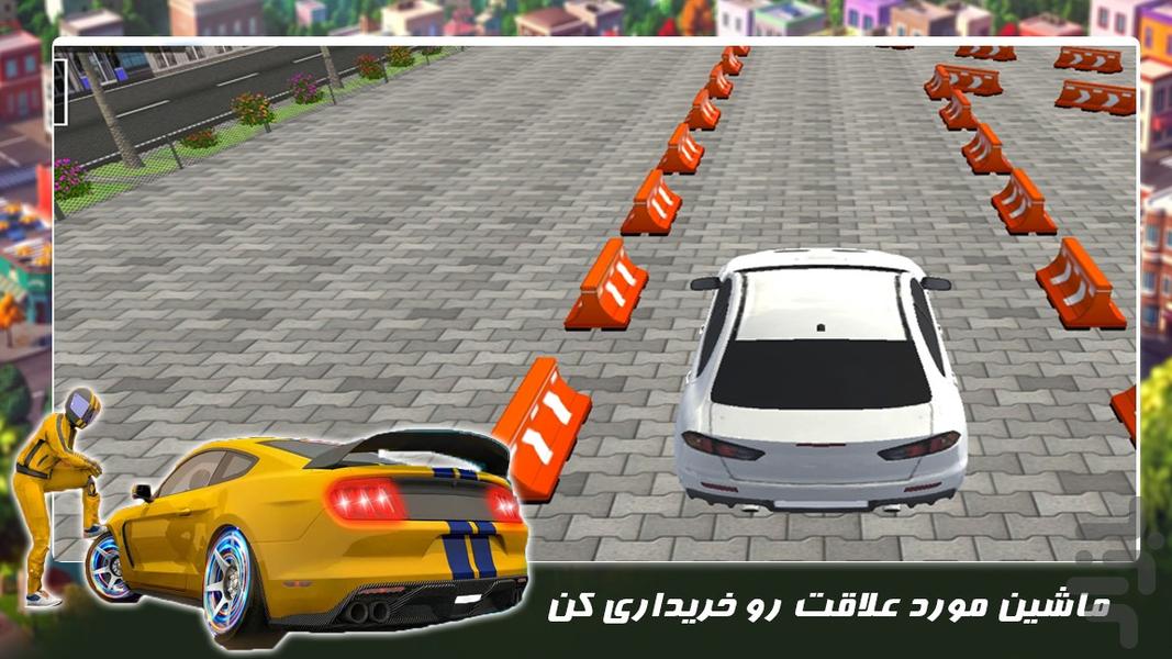 بازی جدید | ماشین سواری در پارکینگ - Gameplay image of android game