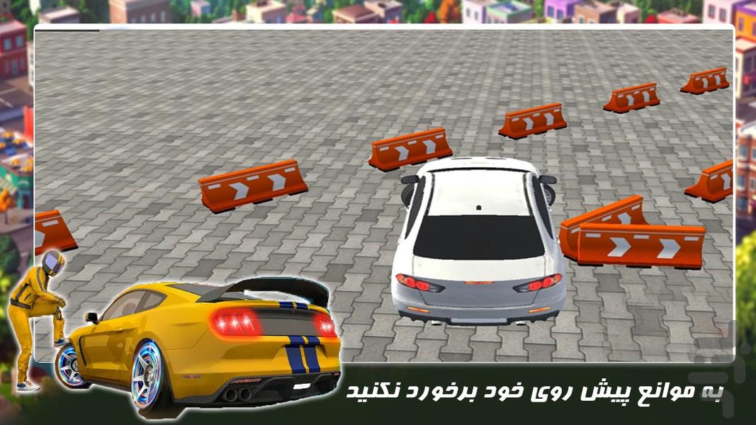 بازی جدید | ماشین سواری در پارکینگ - Gameplay image of android game