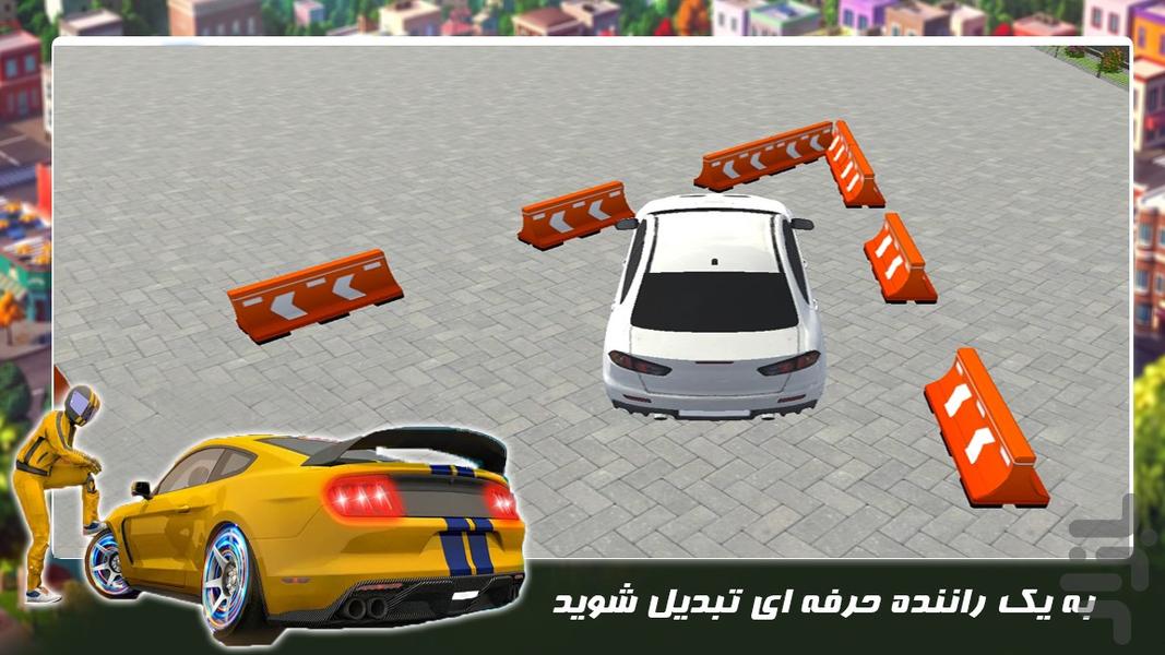 بازی جدید | ماشین سواری در پارکینگ - Gameplay image of android game