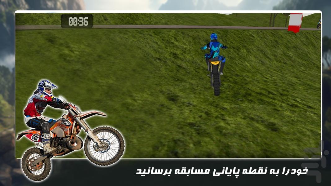بازی جدید | موتور سواری مرحله ای - Gameplay image of android game