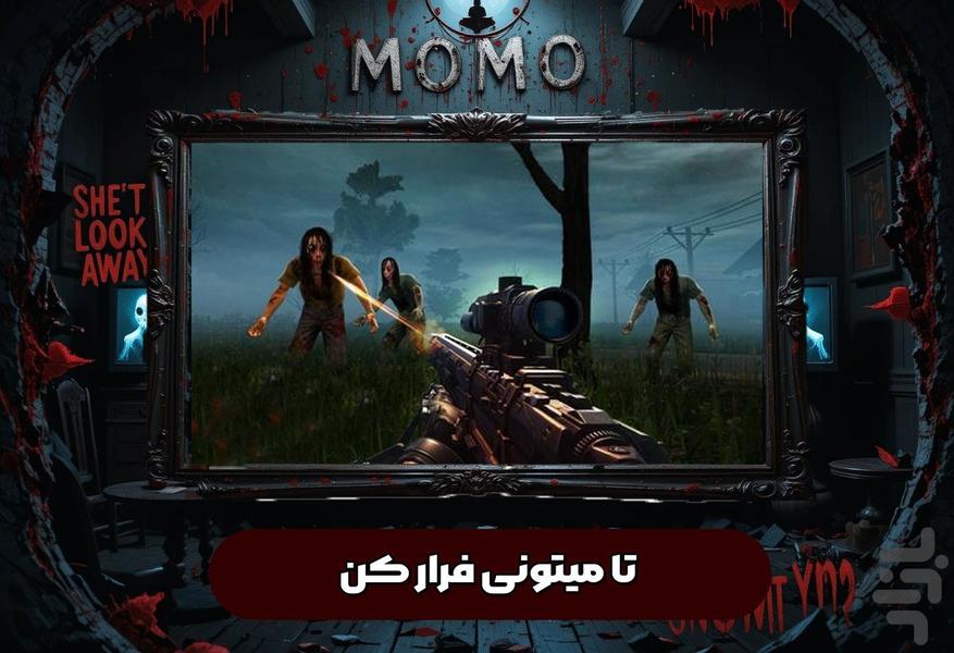 بازی ترسناک مومو - Gameplay image of android game