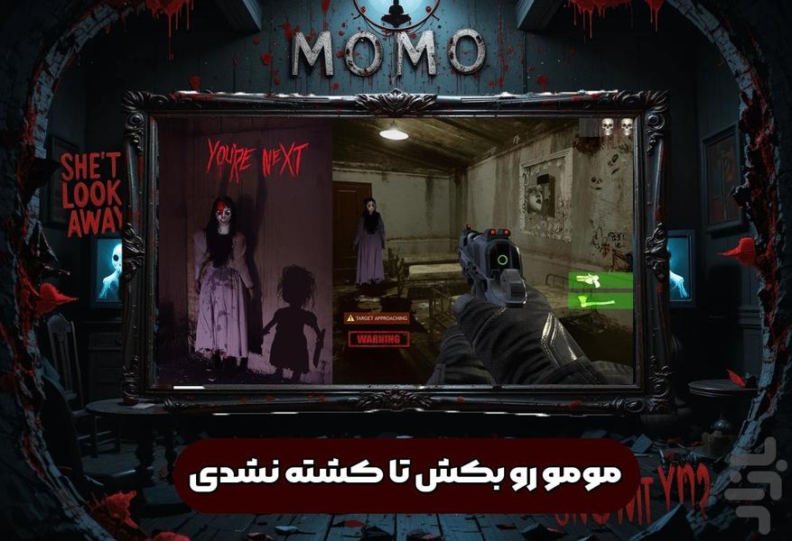 بازی ترسناک مومو - Gameplay image of android game