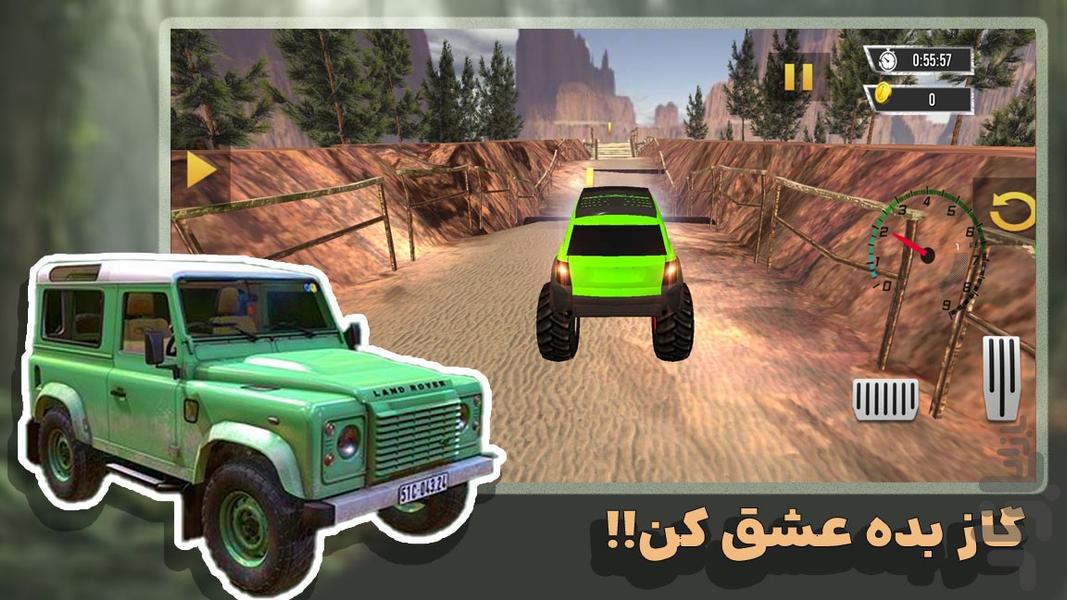 بازی جدید آفرود سواری ماشین - Gameplay image of android game