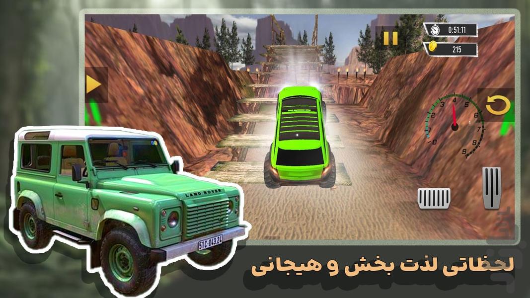 بازی جدید آفرود سواری ماشین - Gameplay image of android game