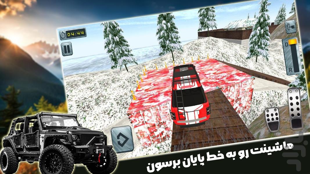 بازی ماشینی جیپ - عکس بازی موبایلی اندروید