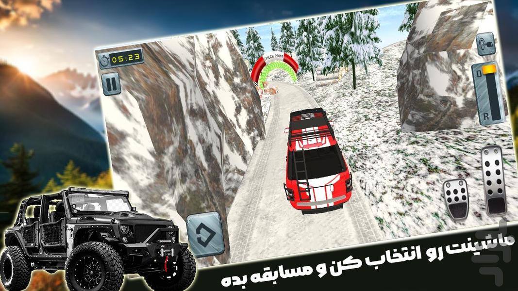 بازی ماشینی جیپ - عکس بازی موبایلی اندروید