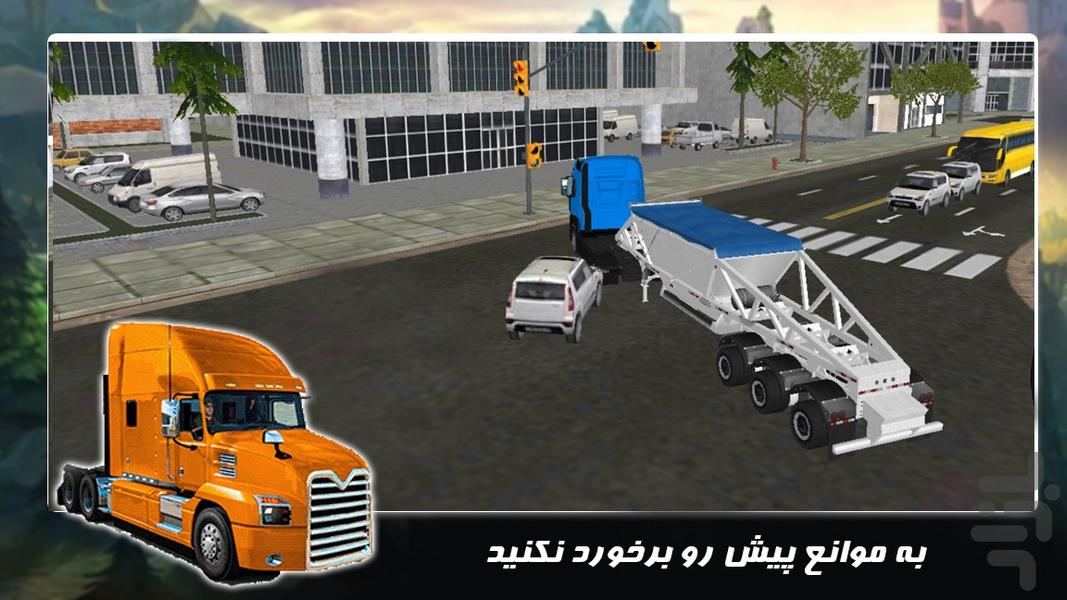 بازی ماشین سنگین | کامیون سنگین - Gameplay image of android game