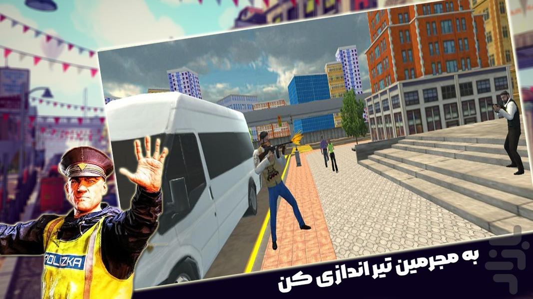 بازی ماشین پلیس - عکس بازی موبایلی اندروید