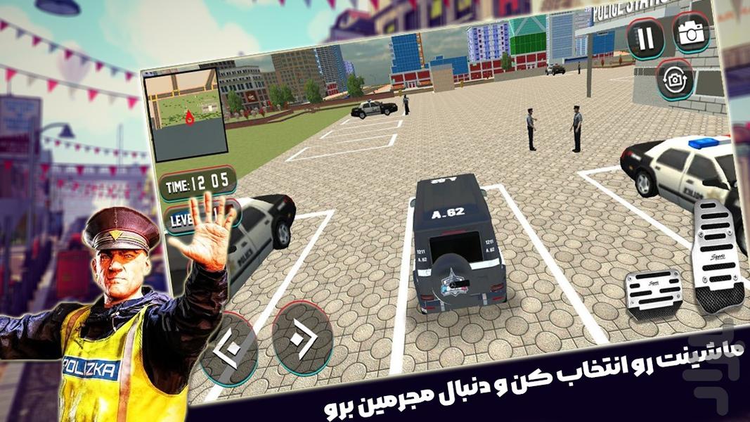 بازی ماشین پلیس - عکس بازی موبایلی اندروید